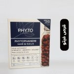 قرص فیتو (Phytophanère) مکمل تخصصی تقویت و رشد مو