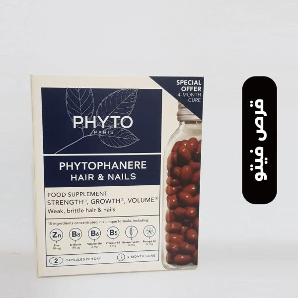 قرص فیتو (Phytophanère) مکمل تخصصی تقویت و رشد مو